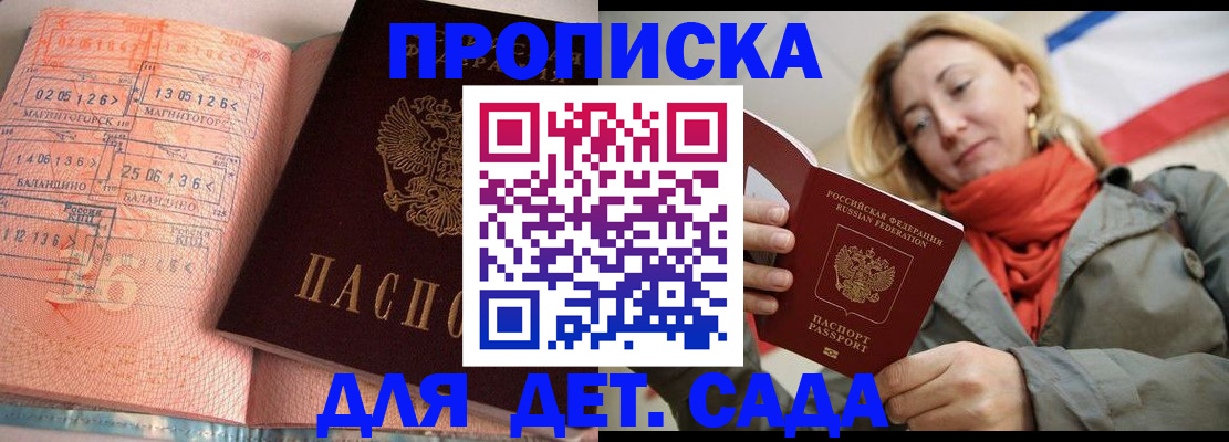 регистрация в Нефтекумске